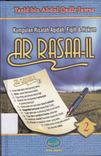 Image of Ar-Rasaa'il : Kumpulan Risalah 'Aqidah, Fiqih dan Hukum 2