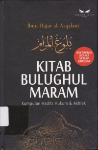 Image of Bulughul Maram
