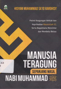 Image of Manusia teragung sepanjang masa, NABI MUHAMMAD