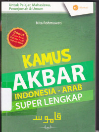 Image of Kamus akbar Indonesia - Arab