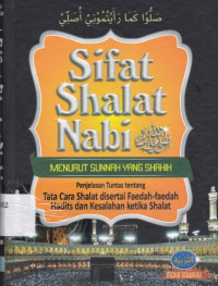 Image of Sifat Shalat Nabi Menurut Sunnah yang Shahih
