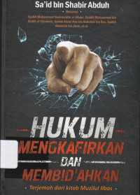 Image of Hukum Mengkafirkan & Membid'ahkan = Muzilul Ilbas